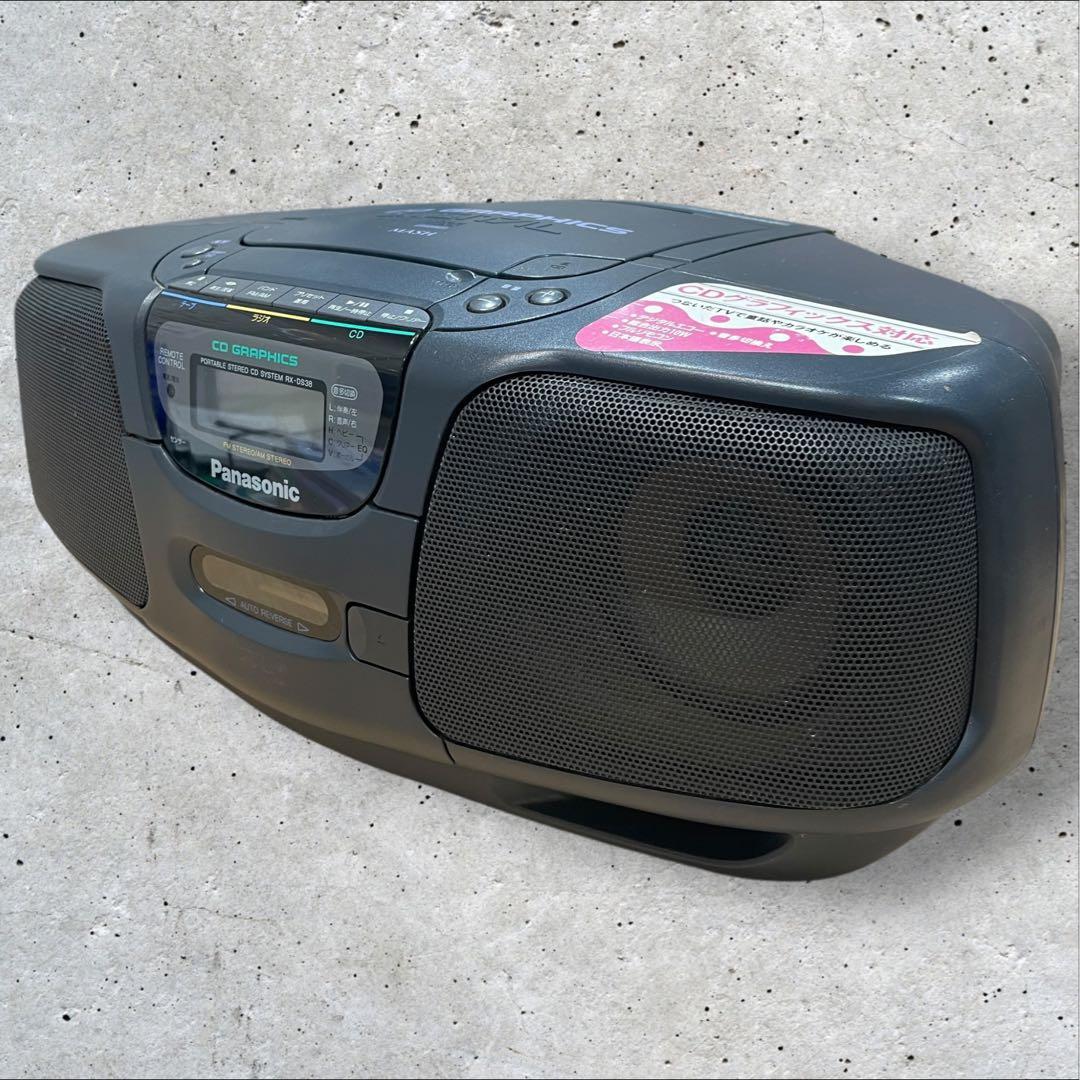 Panasonic RX-DS38 CDラジカセ 動作確認済み - メルカリ
