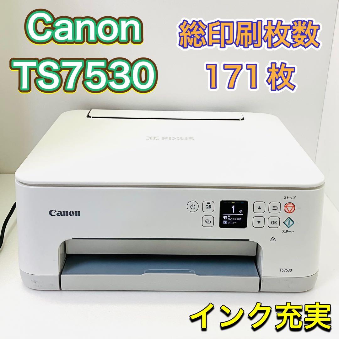 Canon キャノン TS7530 インクジェットプリンター 複合機 インク充実 TS7530 インクジェット複合機 PIXUS ブルー [カード／名刺～A4] CANON
