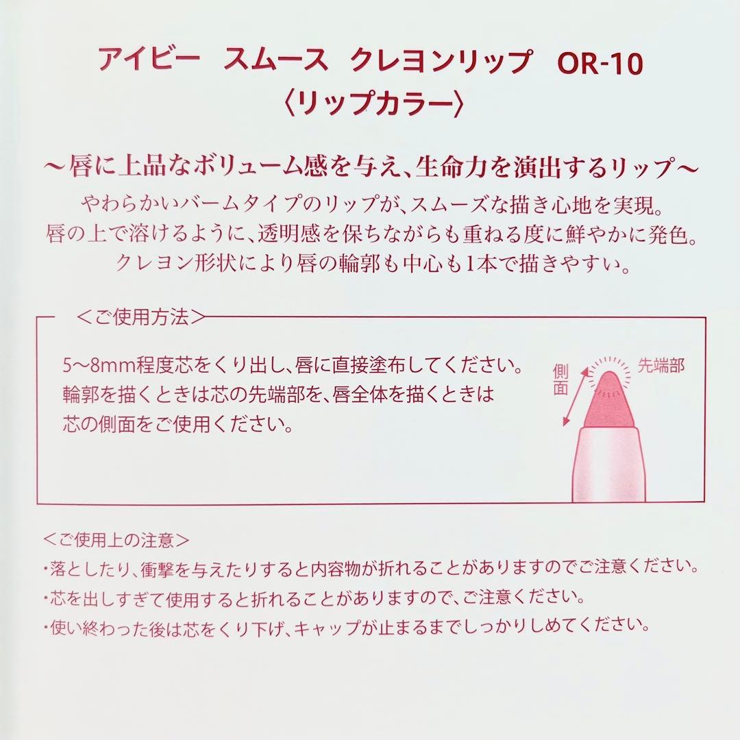 新品✨未開封【IVY】限定メークアップコレクション ザ グロウイング