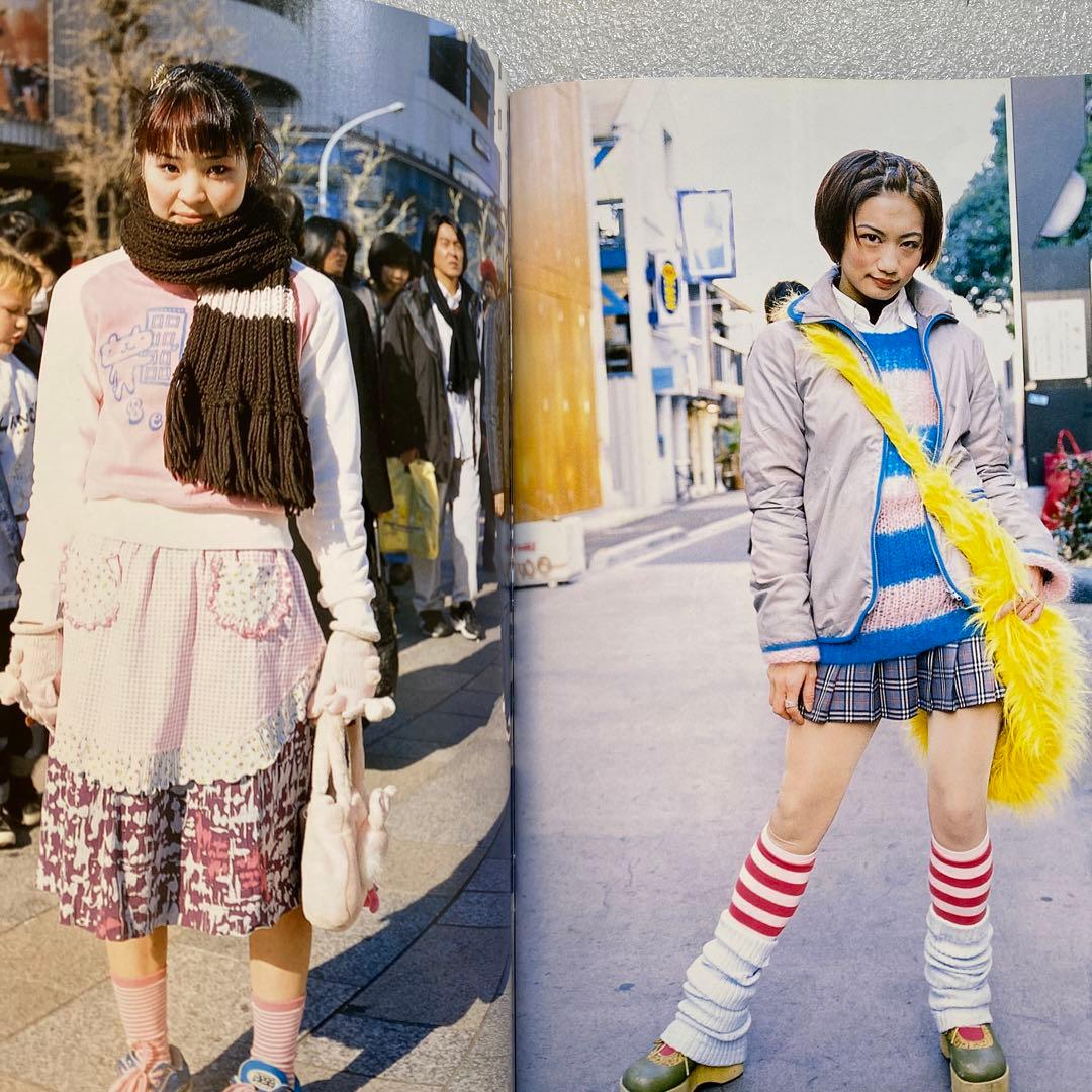 FRUiTS フルーツ 1999年 4月 No.21 平成 原宿 y2kスナップ - メルカリ