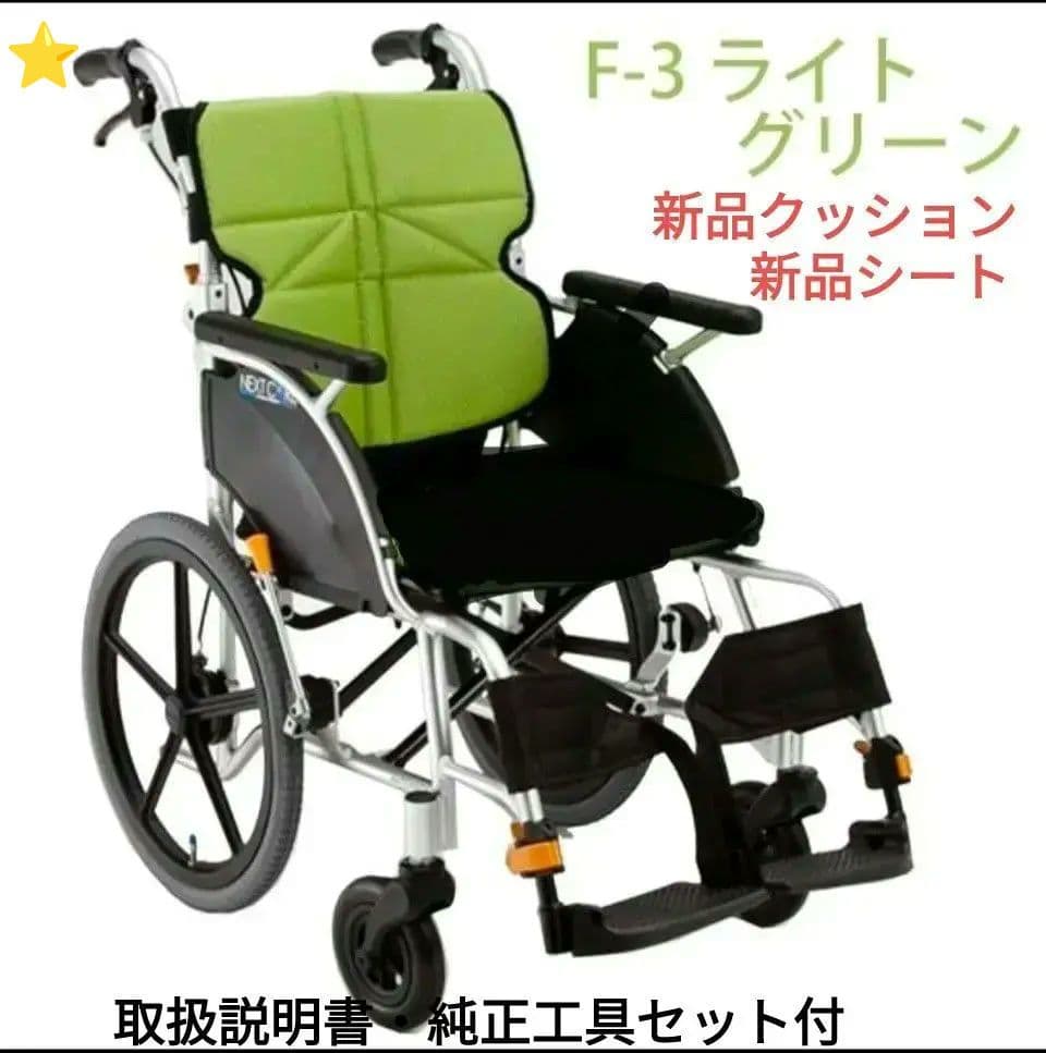 AFダブルグリップ歩行車（L）AF-W-001 アドフィット