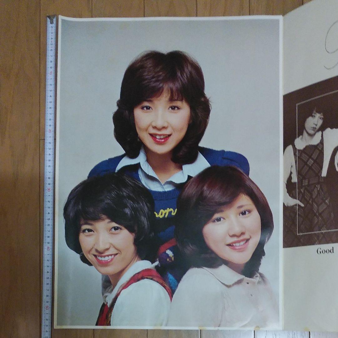 キャンディーズ 写真集 キャンディーズポスター - メルカリ