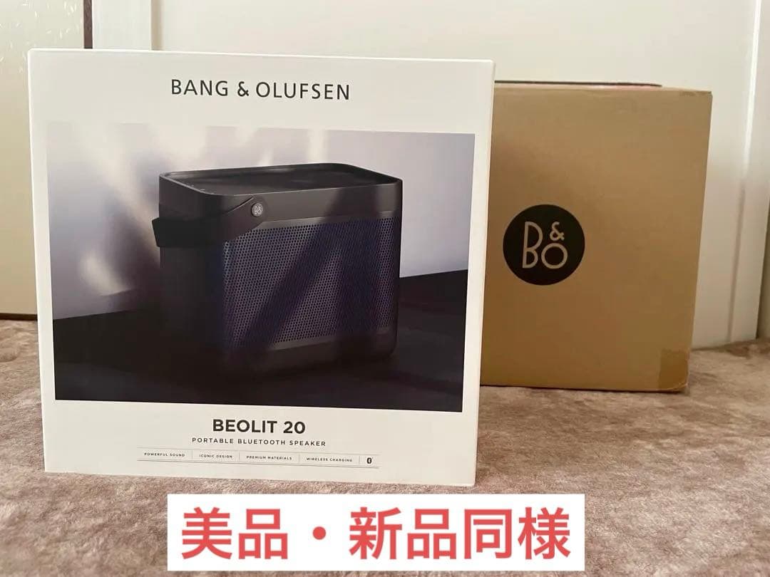 (美品・新品同様) B&O Beolit20 Black Anthracite Amazon.com: Bang & Olufsen Beolit 20 Powerful Portable Wireless