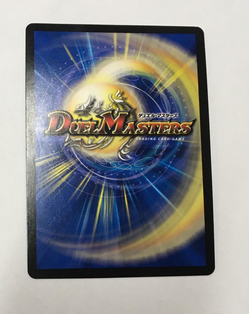 ◇etm485 DM 暴走龍 5000GT P17/Y16 CSプロモ 白欠け有 - メルカリ