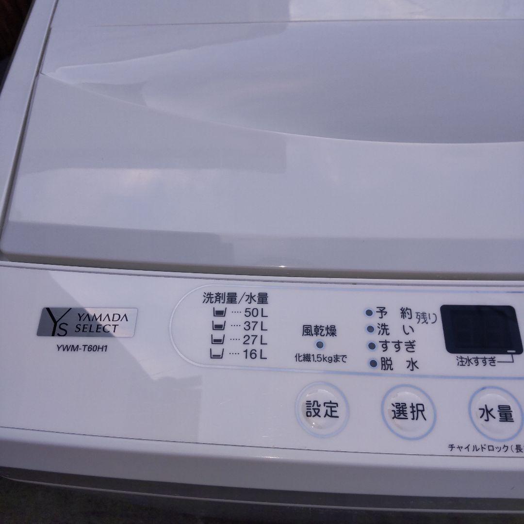 YAMADA洗濯機 6.0kg 2021年製 YWM-T60H1