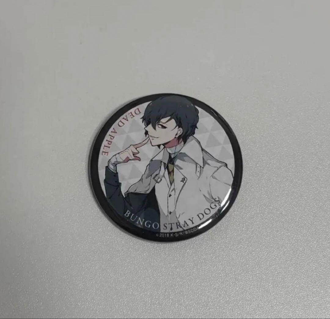 文豪ストレイドッグス 太宰治 中原中也 BEAST DEADAPPLE入場者特典 文豪ストレイドッグス DEADAPPLE 入場特典 缶バッジ 中原中也 - メルカリ