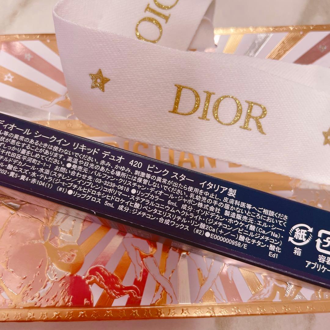 新品⭐︎420 Dior ディオール 限定ピンクスター➕ホリデーギフトバッグ
