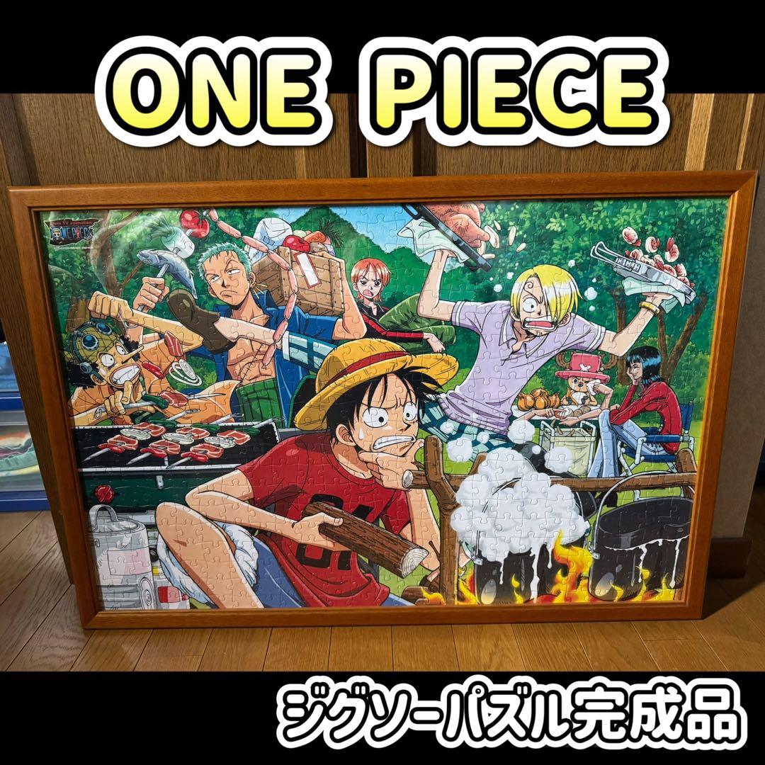 ワンピース ジグソーパズル 完成品 額縁付き 糊付け済み ONE PIECE
