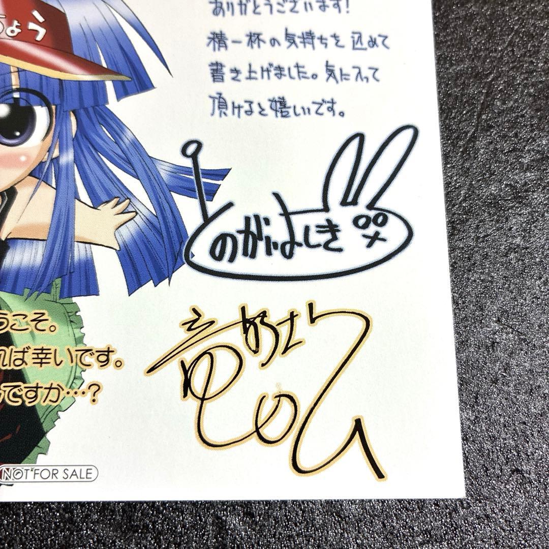 ひぐらしのなく頃に 暇潰し編 古手梨花 イラストカード - メルカリ