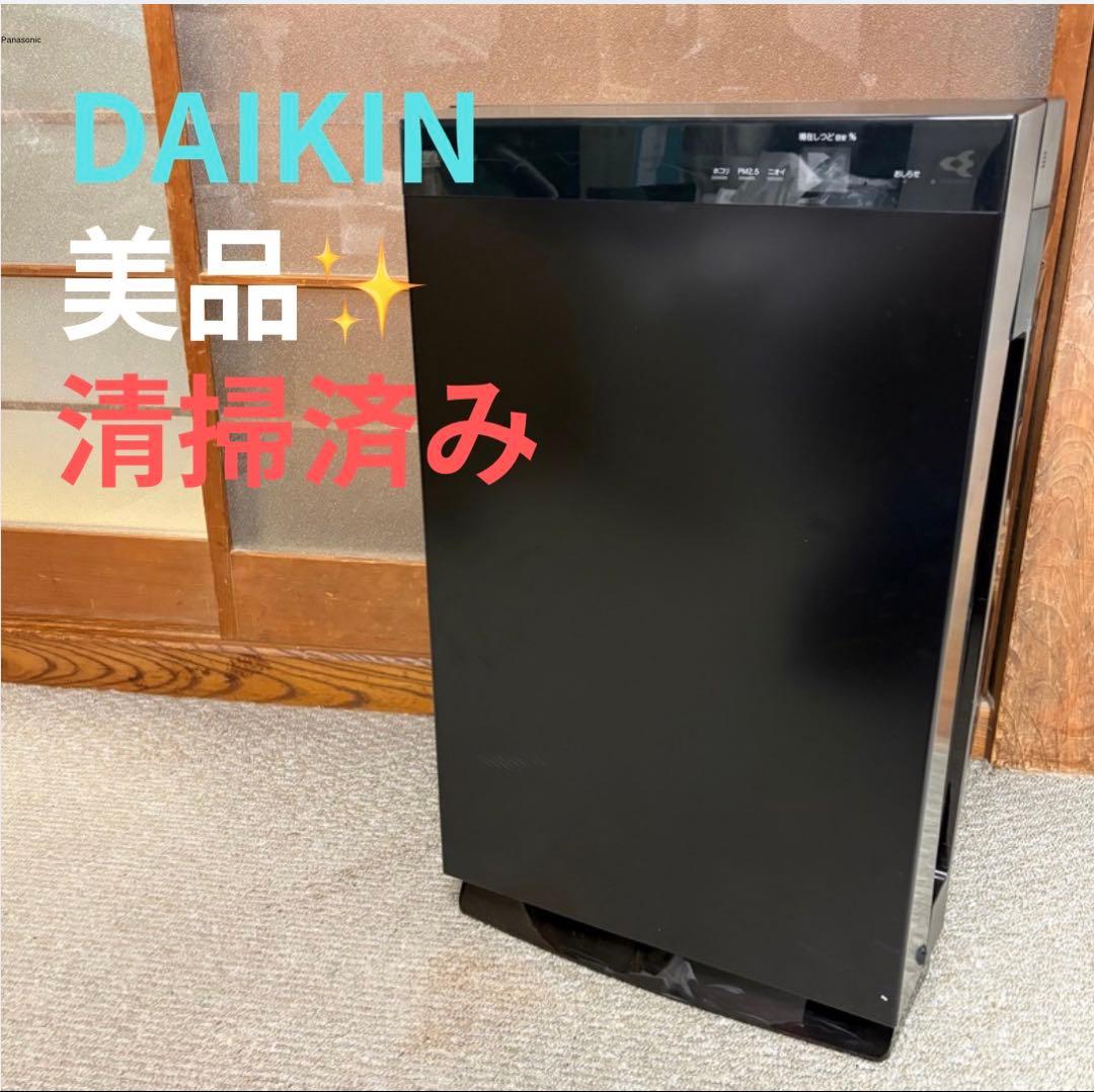 美品 ダイキン工業　除加湿ストリーマ空気清浄機 ACZ70W-T 楽天市場】ダイキン工業 DAIKIN 除加湿 ストリーマ空気清浄機 クリア