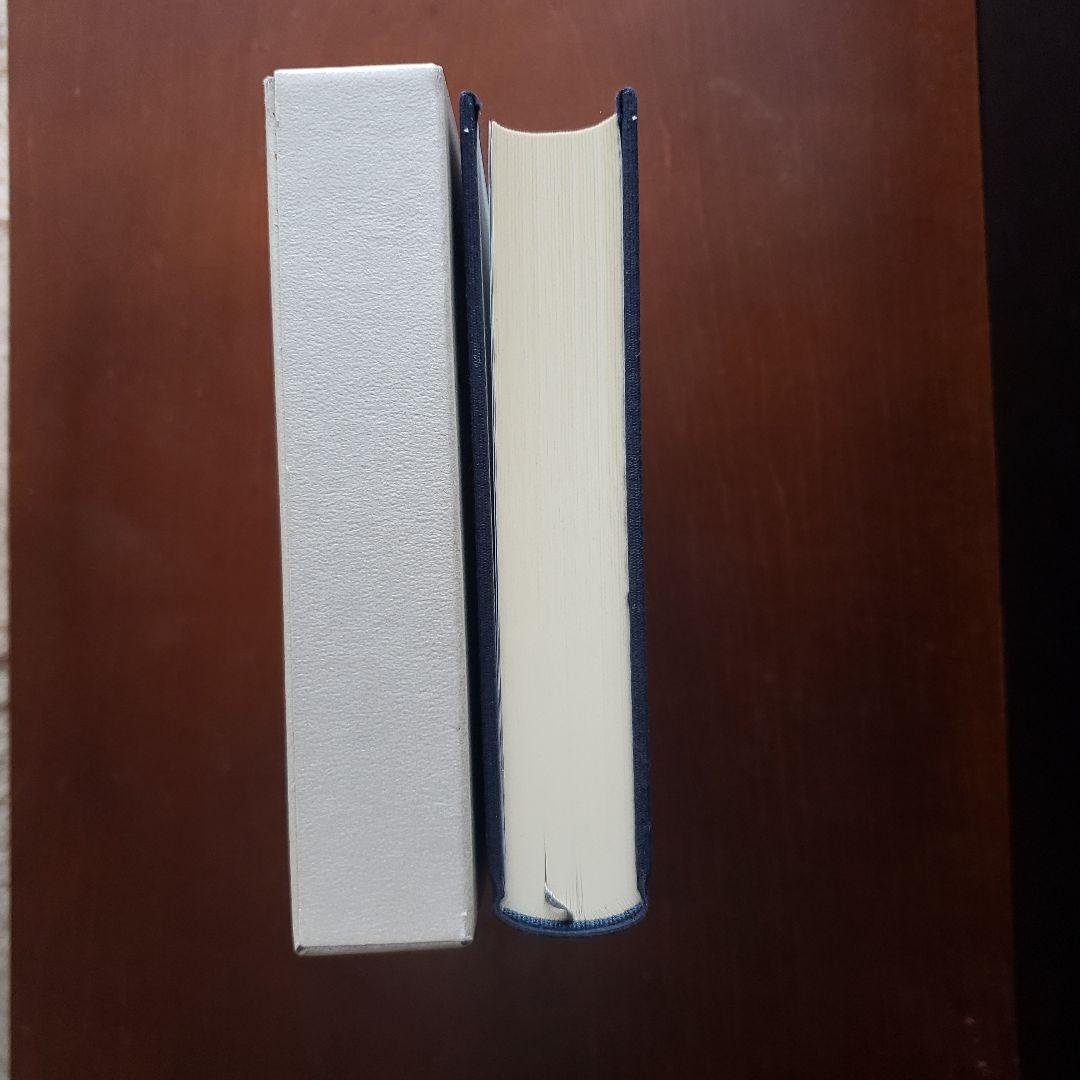 セネカ哲学全集 2 倫理論集 II