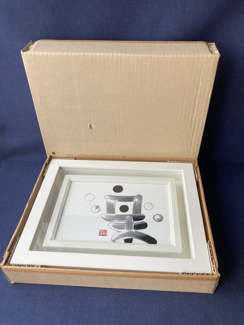 チョンドンジュ 油彩 墨象 楽 - メルカリ