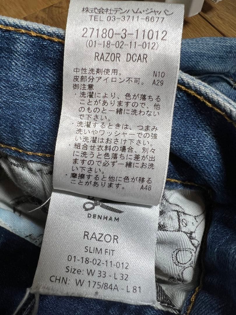 極美品】DENHAM RAZORW33カンディアーニ製ダメージ加工イタリア生地