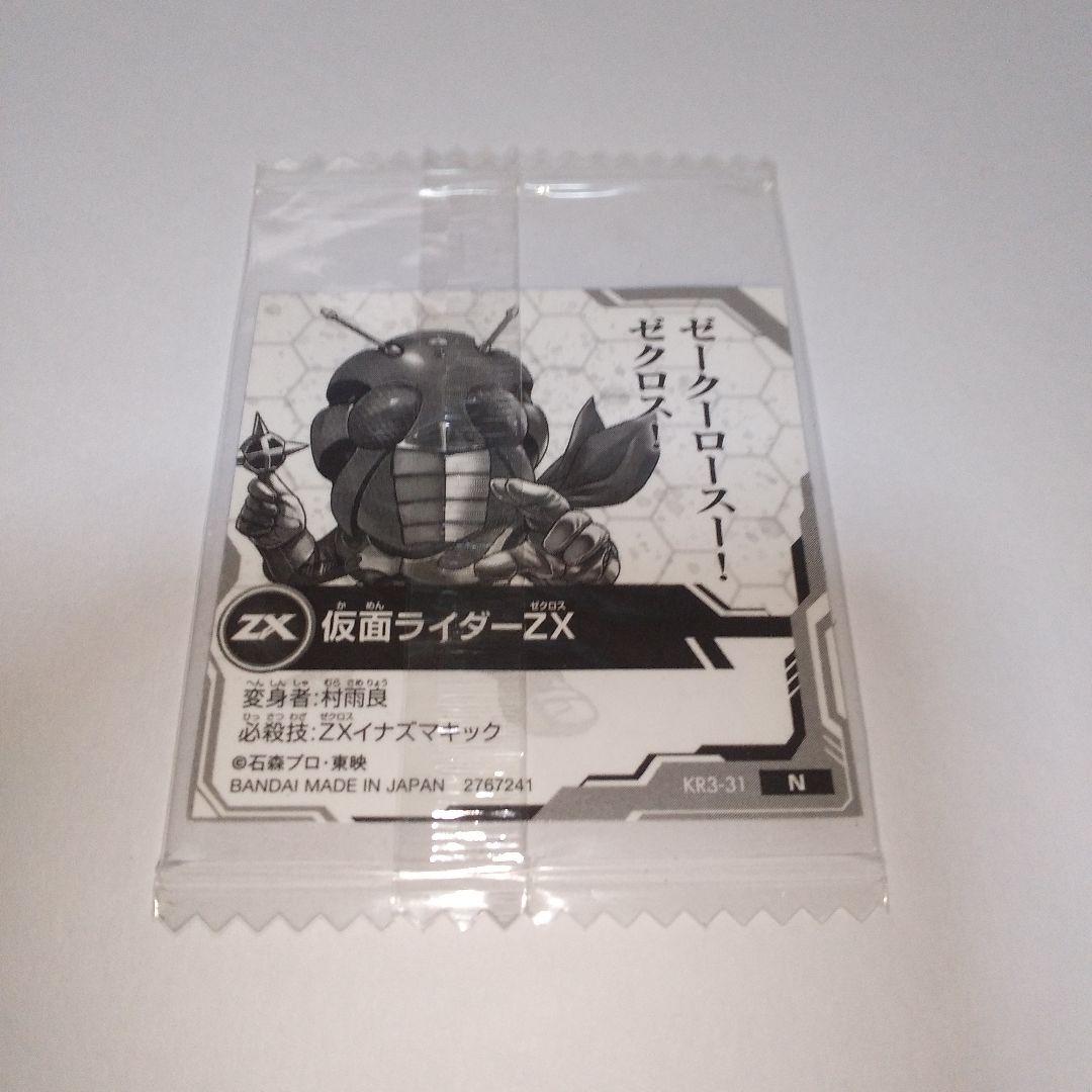 仮面ライダーシールウエハース 仮面ライダーZX - メルカリ