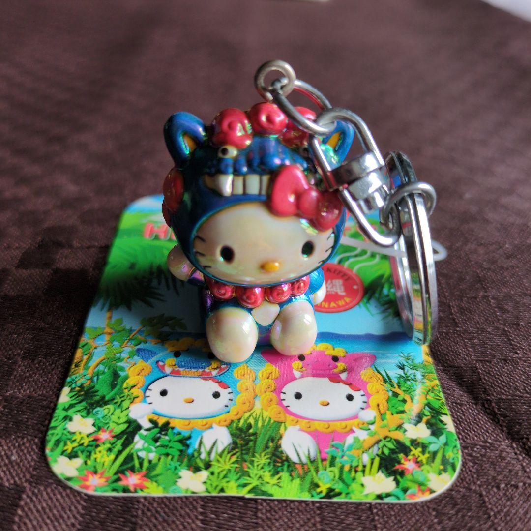 ハローキティ サンリオ シーサー 沖縄限定キーホルダー - メルカリ