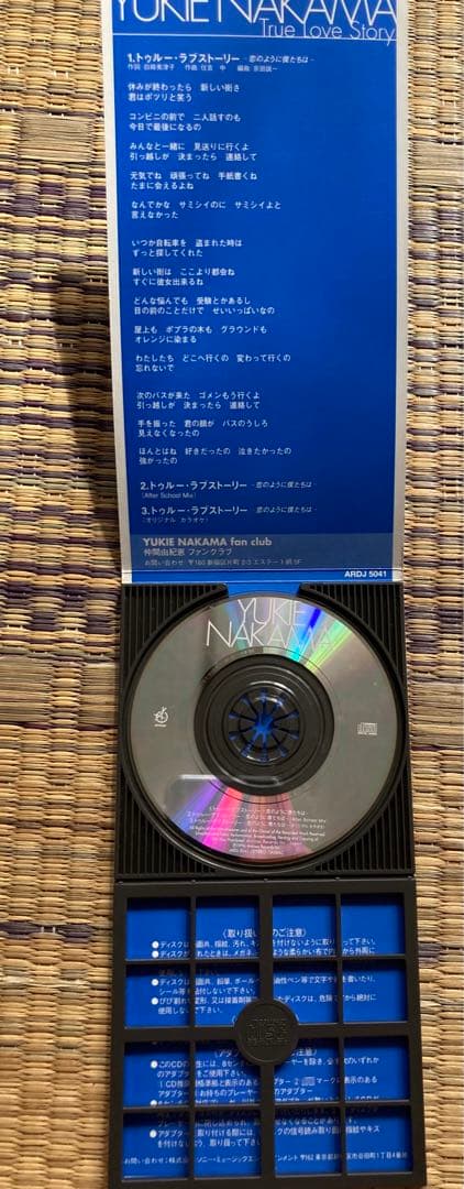 仲間由紀恵, トゥルーラブストーリー 恋のように僕たちは - メルカリ