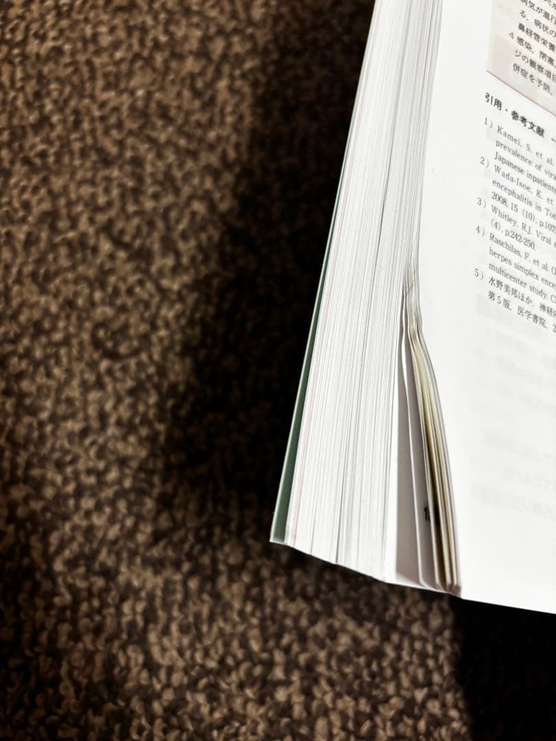 ナーシング•グラフィカEX 疾患と看護①③④⑤⑦⑧ - メルカリ