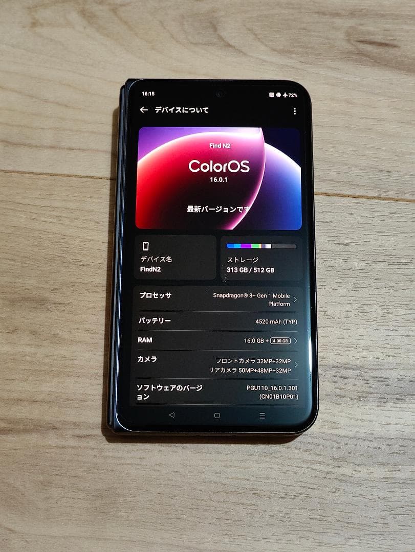 スマートフォン本体 OPPO Find N2 512GB RAM 16GB Oppo Find N2 16GB+512GB Green