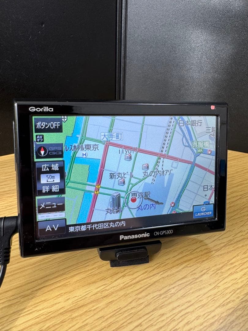 ⭐︎動作保証⭐︎CN-GP530D パナソニックゴリラポータブルナビ - メルカリ