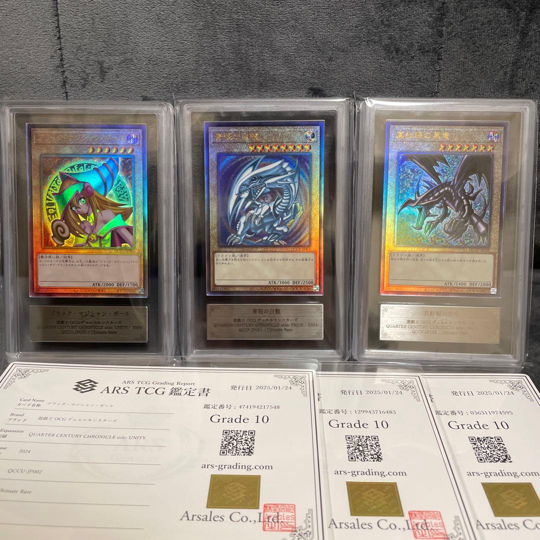 ■遊戯王　ブラックマジシャンガール　青眼の白龍　レッドアイズブラックドラゴン 遊戯王オフィシャルカードゲーム デュエルモンスターズ 遊戯王カード