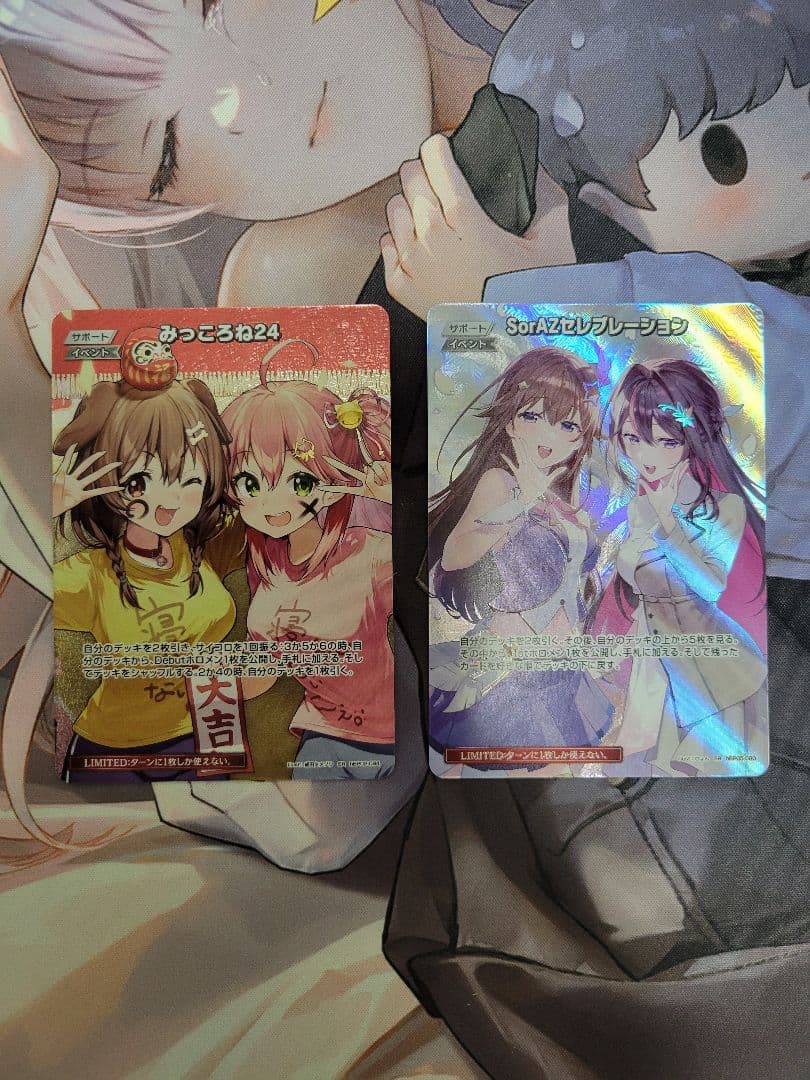 みっころね24 SorAZセレブレーション SR ホロカ SorAZセレブレーション【ホロカトレカお買得価格通販：CBトレコロ】