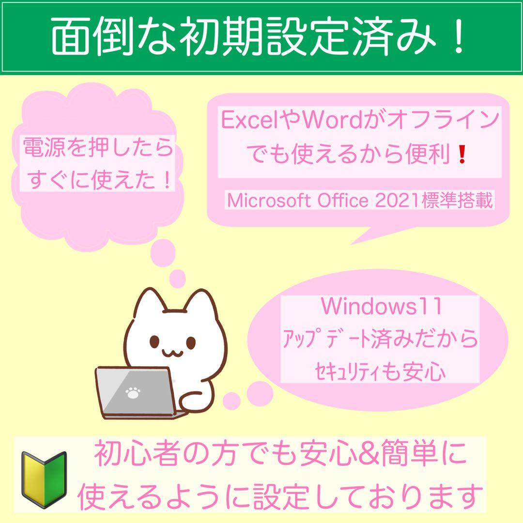 レッツノート PC Windows11 SSD DVD オフィス付き P-146 - メルカリ