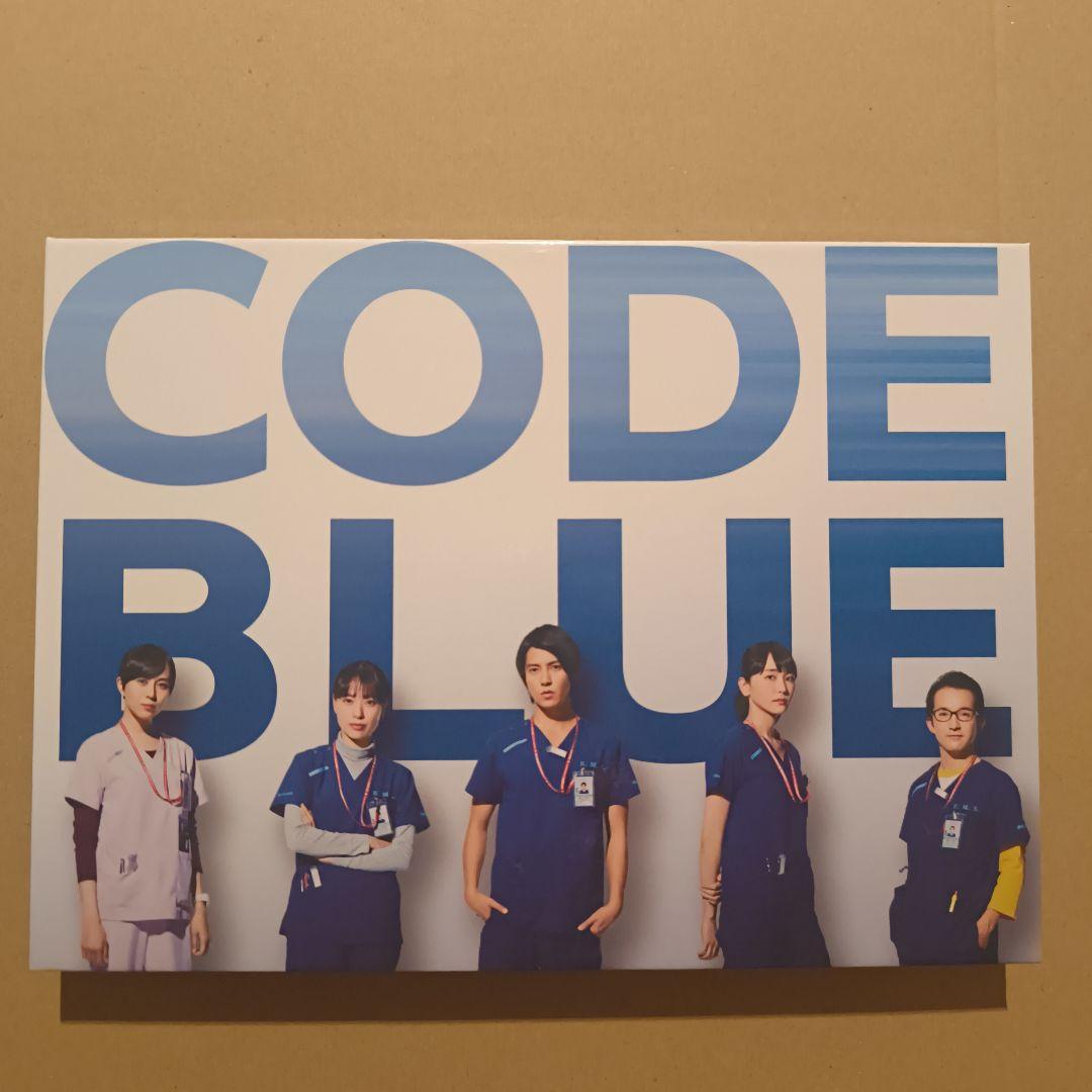 大恋愛 Blu-ray BOX/劇場版コード・ブルー Blu-ray 豪華版 - メルカリ