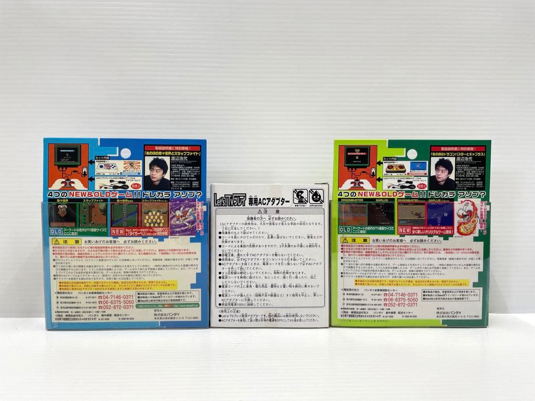 レア】レッツTVプレイクラシック ナムコ タイトー アダプター 3点
