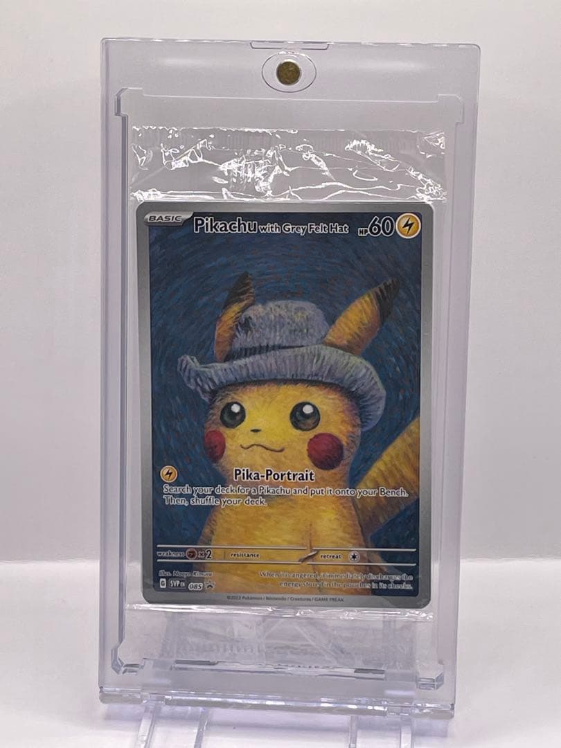【ラスト】希少 ゴッホピカチュウ 新品未開封 公式品 ポケモンカード ピカチュウ ゴッホ プロモ 未開封 PROMO 085/SVP 1枚の通販 Card Shop
