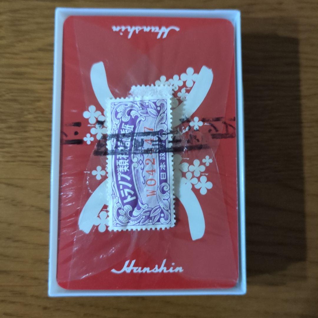 昭和レトロ 阪神百貨店お歳暮トランプ 未使用新品 激レア希少美品