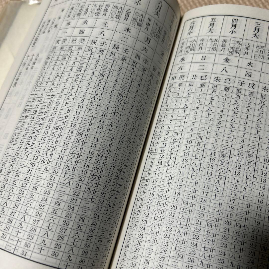 阿部泰山全集 21冊セット（16巻欠品）