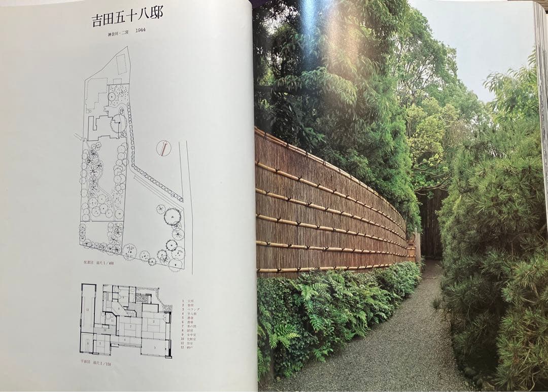 限定500部】吉田五十八 作品集・写真集 - メルカリ