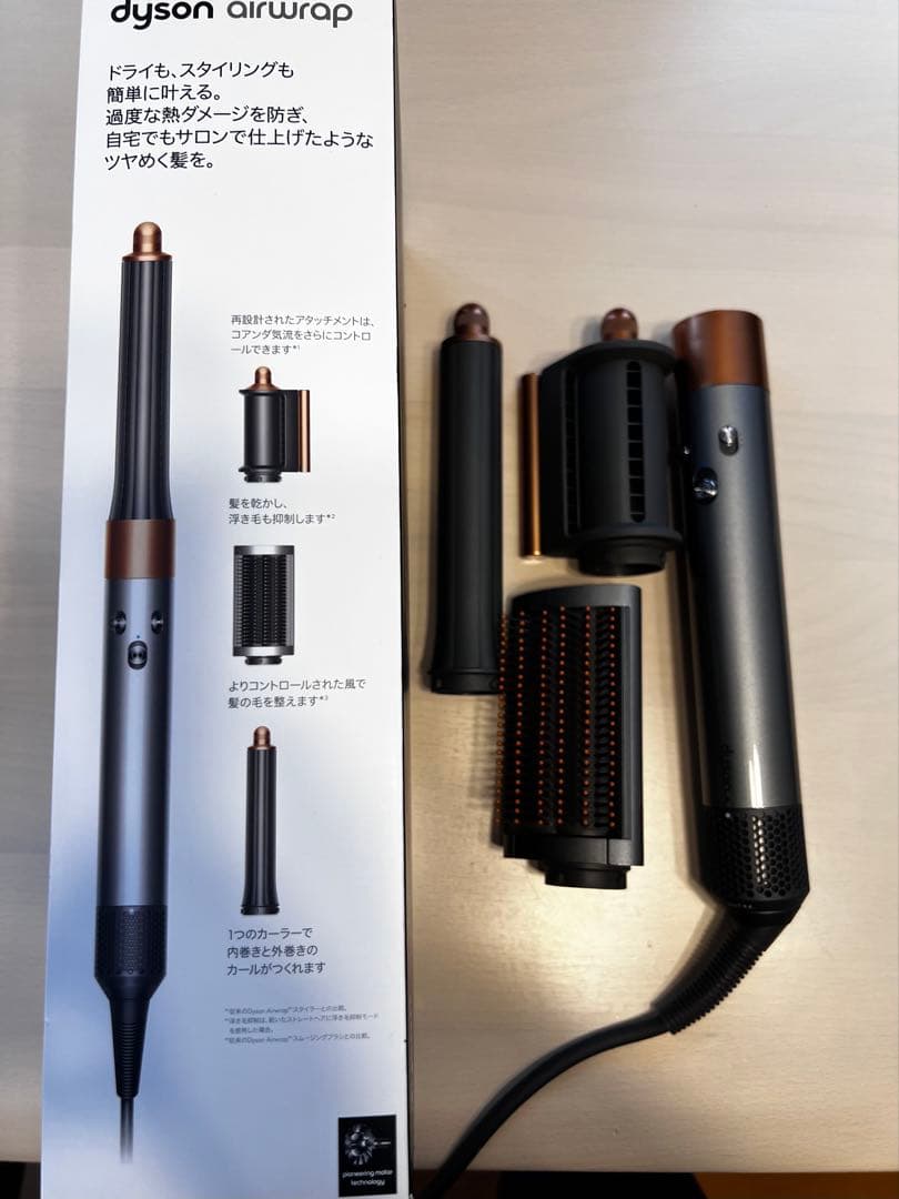 Dyson Airwrap シルバー/ブラウン Dyson Airwrap Origin multi-styler and dryer (Nickel/Copper)