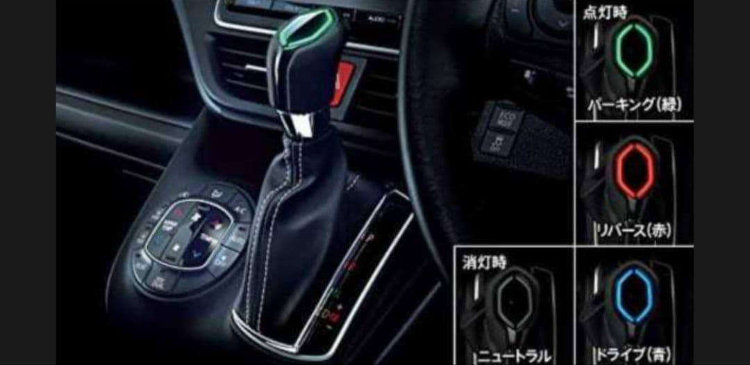 Y*I様 モデリスタ LEDフォトノブ D2452-51010 ノア・ヴォクシー - メルカリ