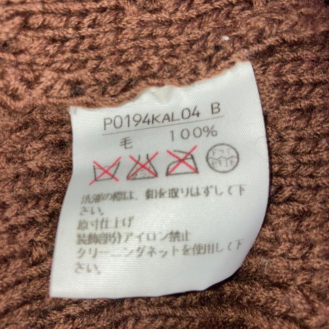 極美品✨】希少品 PINK HOUSE ニット カーディガン うさぎ ブラウン