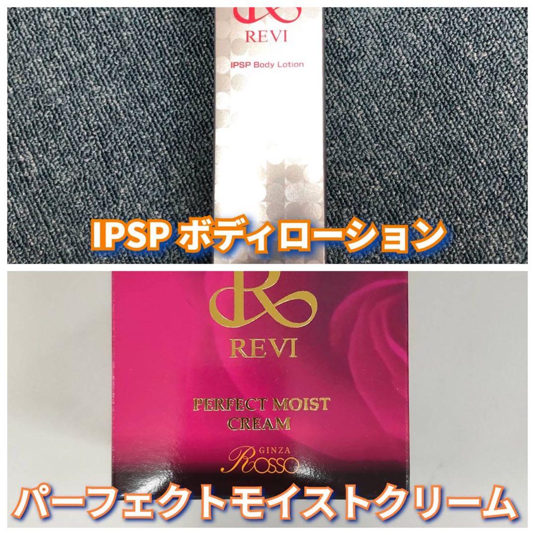 Aurelie.オレリー リンクルリペアブーストローション＆リンクルリペア