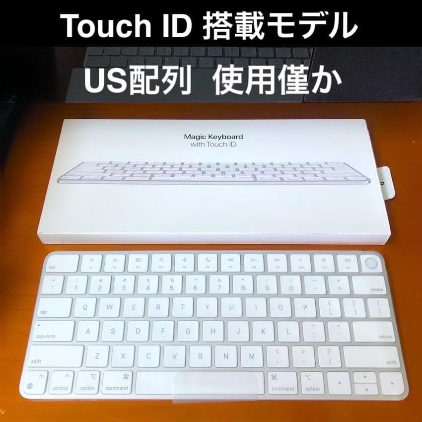 使用僅少｜Touch ID｜Magic Keyboard｜US｜アップル｜純正 Appleシリコン搭載Macモデル用Touch ID搭載Magic Keyboard（テンキー