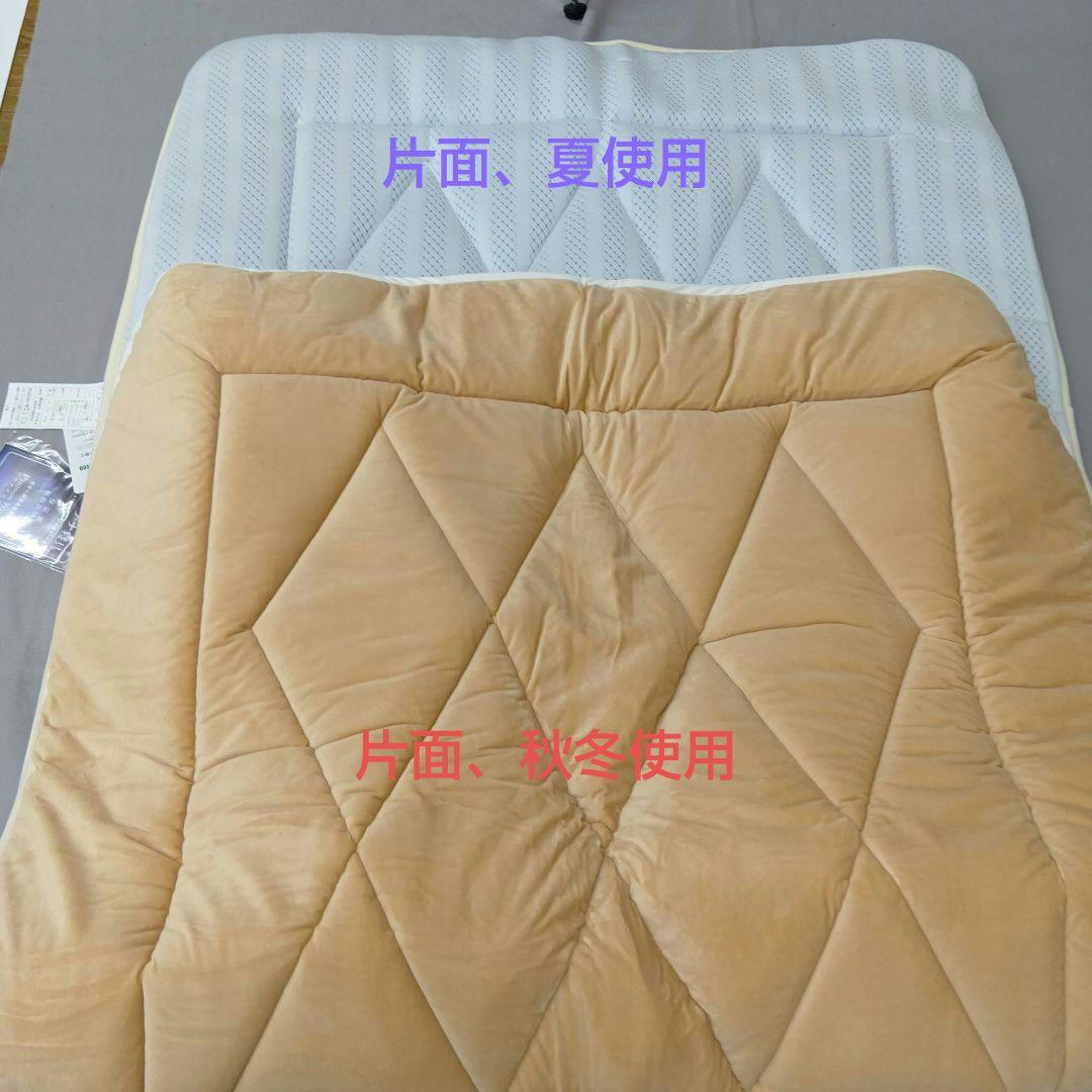 プラチナウェーブ寝具 トリプルインパクト敷パッド シングル 究極の