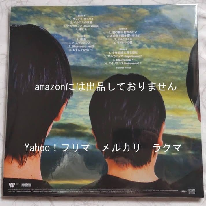 キリンジ 3 アナログレコード 完全生産限定盤 KIRINJI メガジャケ付き