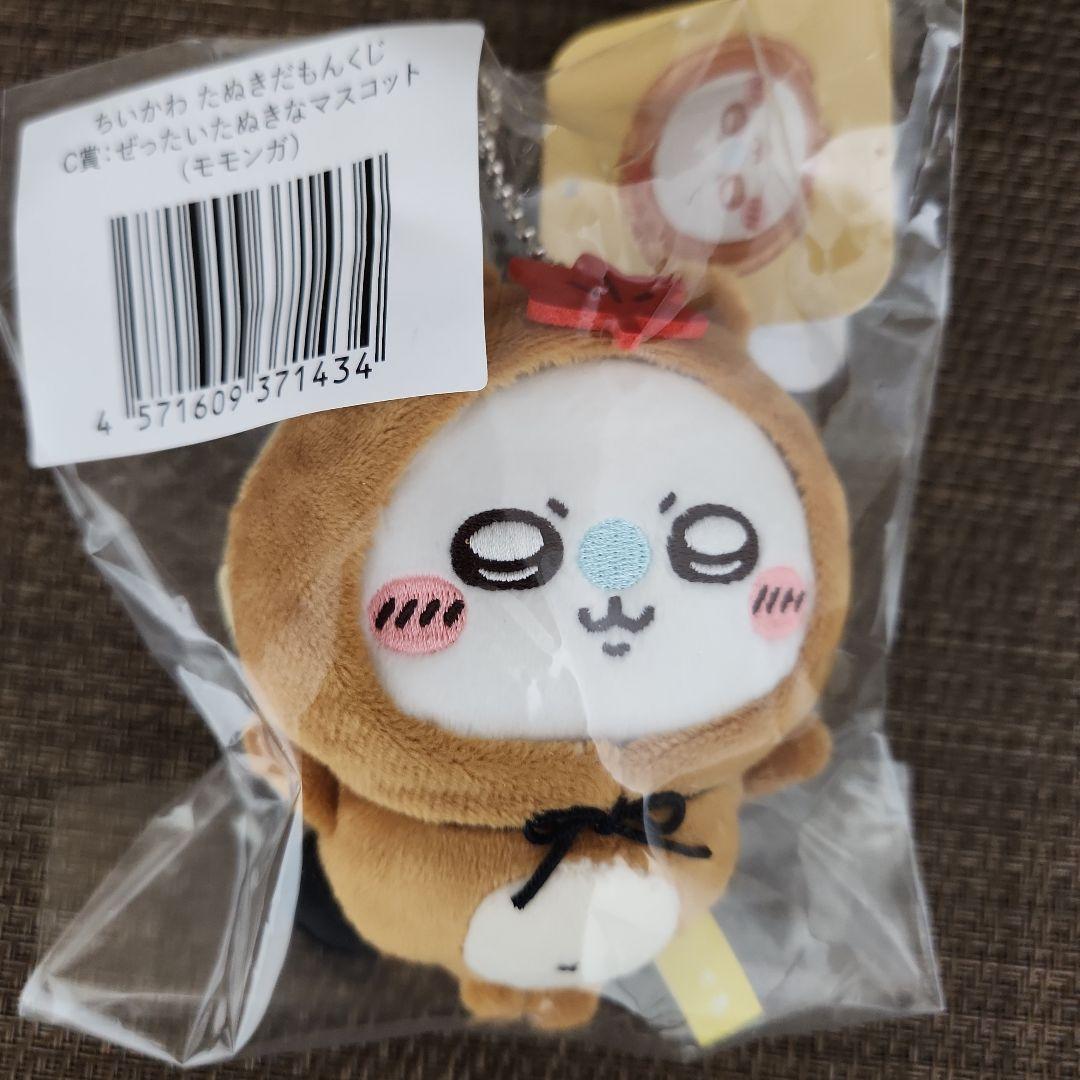 ちいかわ たぬきだもんくじ C賞:ぜったいたぬきなマスコット6体セット