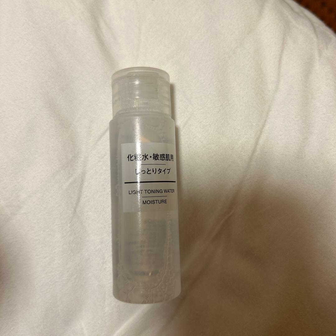 良品計画 乳液 敏感肌用 しっとりタイプ 携帯用 50ml 敏感肌用乳液高保湿 | 無印良品