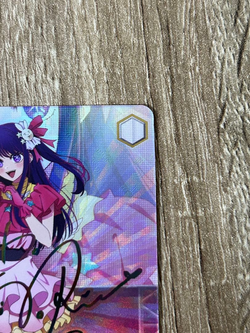 ヴァイスシュバルツ 推しの子 SSP B小町 アイ - メルカリ