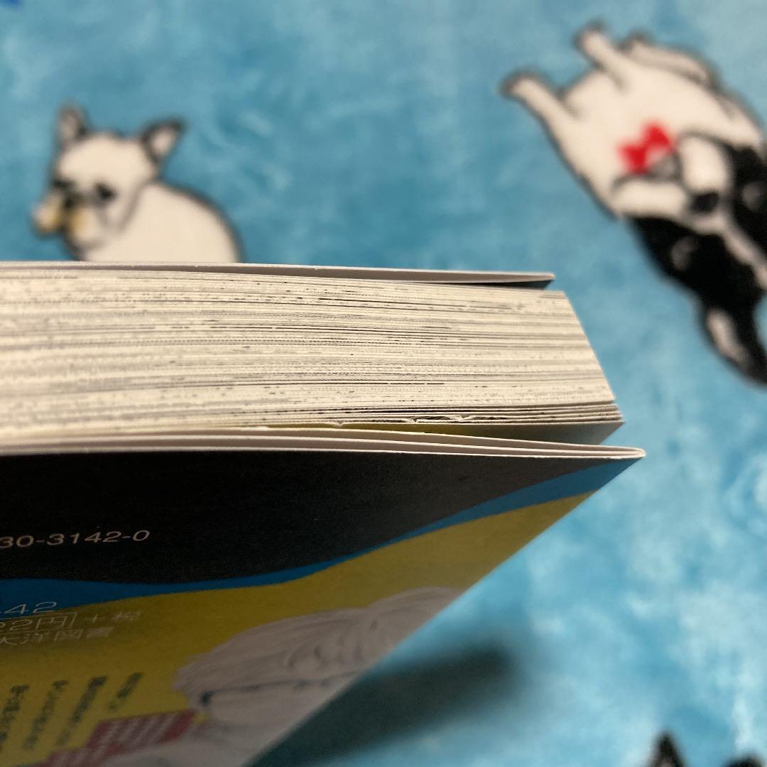 里つばめ　GAPS DOGS 俺が好きなど嗤わせる　丸善ジュンク堂　特典