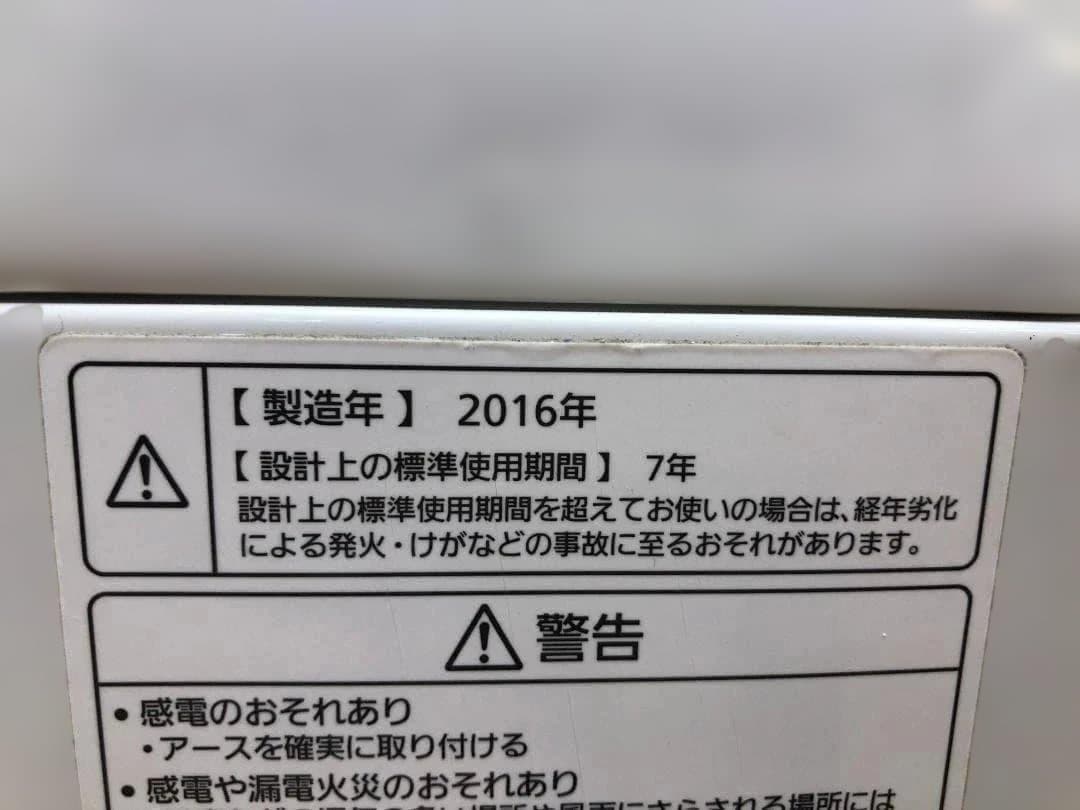 パナソニック 全自動洗濯機 7.0kg NA-FA70H3 250408-4