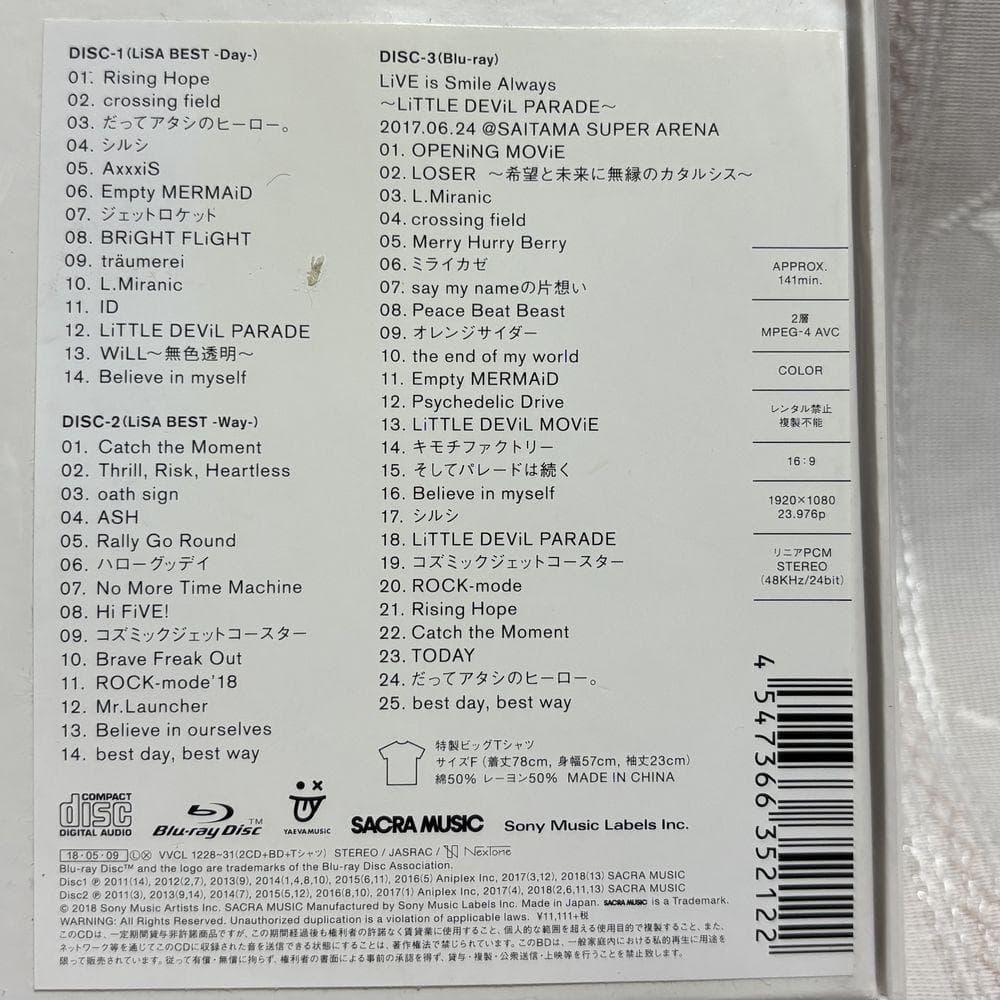 新品 LiSA BEST -Day-&-Way- 完全生産限定盤 Blu-ray