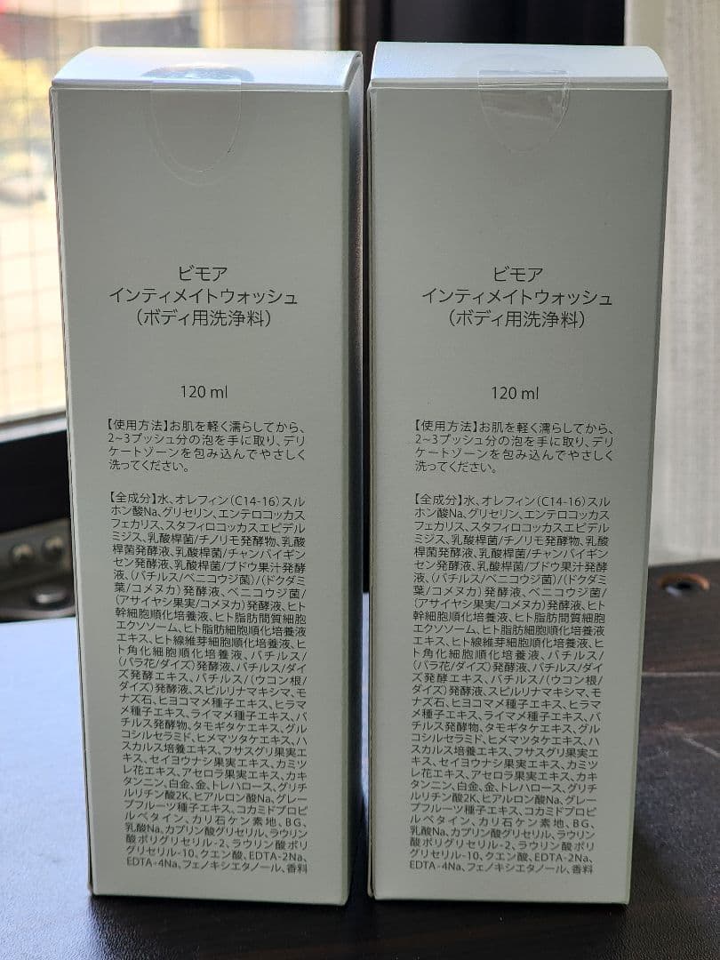 BIMORE入浴剤、スキンケアソープ、バストケアジェル、インティメント