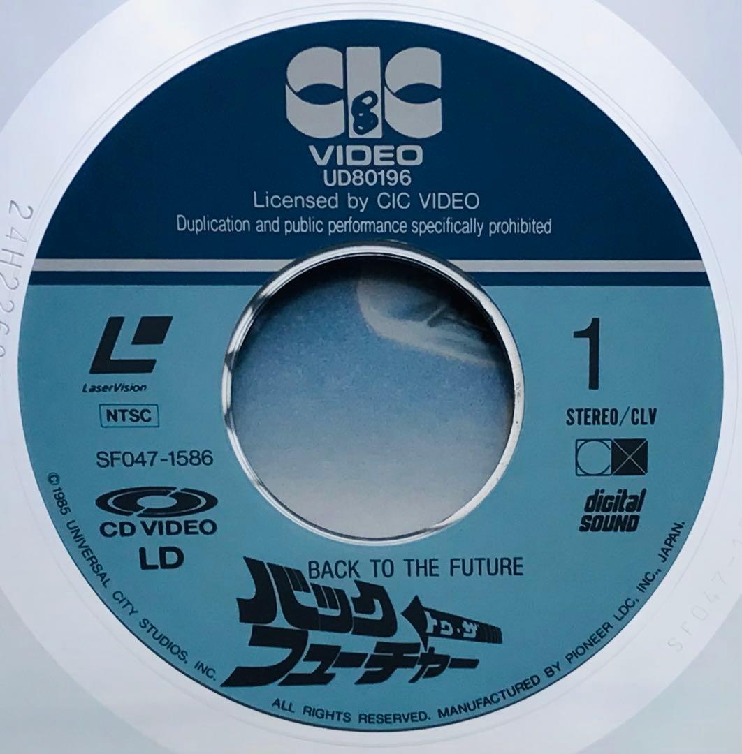 バック・トゥ・ザ・フューチャー1、2、3＋トリロジーレーザーディスク