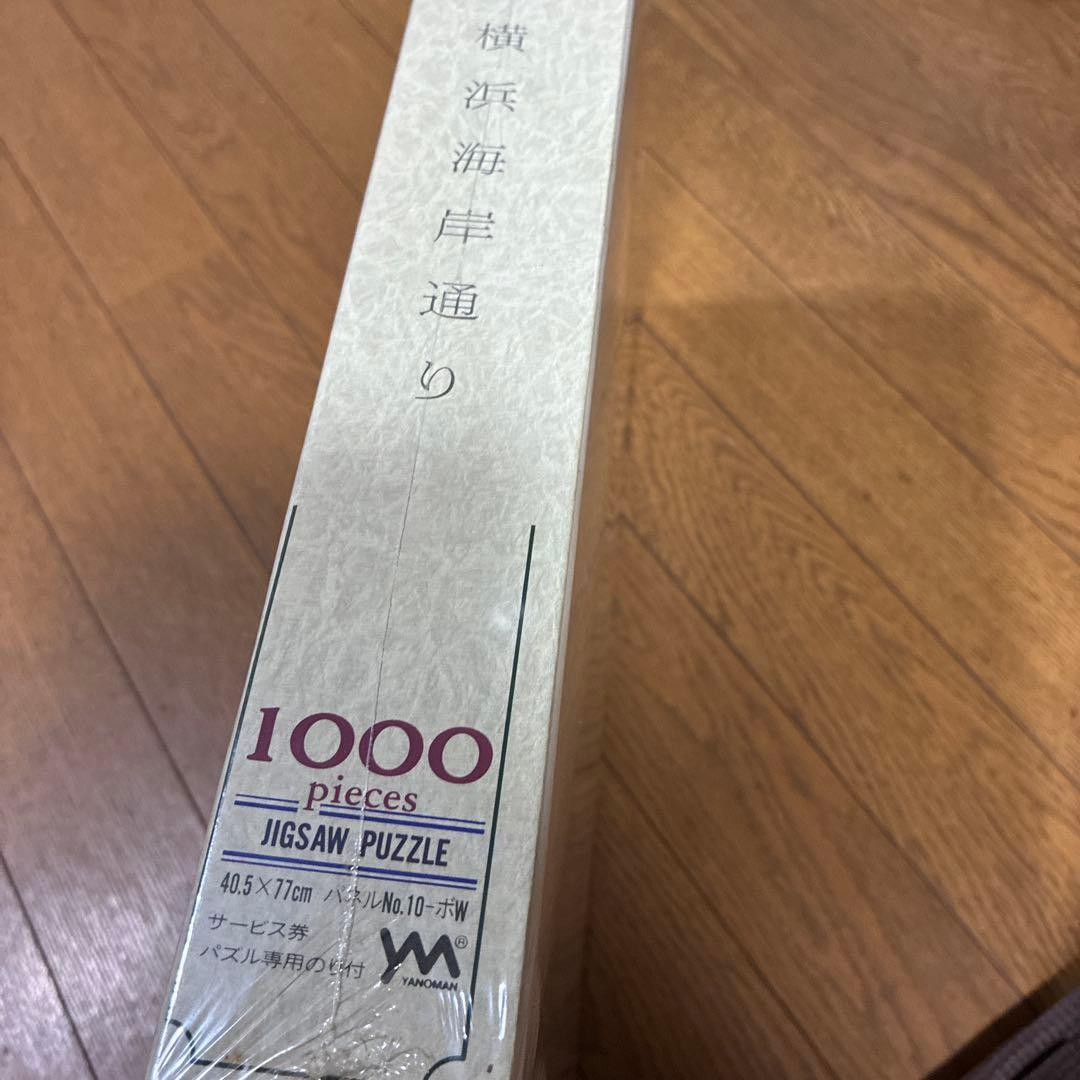 ‼️超希少品新品‼️梅垣秀雄氏が描いた「横浜海岸通り」ジグソーパズル1000ピース