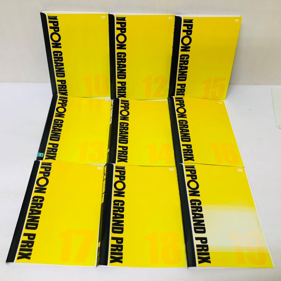 IPPONグランプリ（イッポングランプリ）DVD全巻セット 全19巻(全18枚