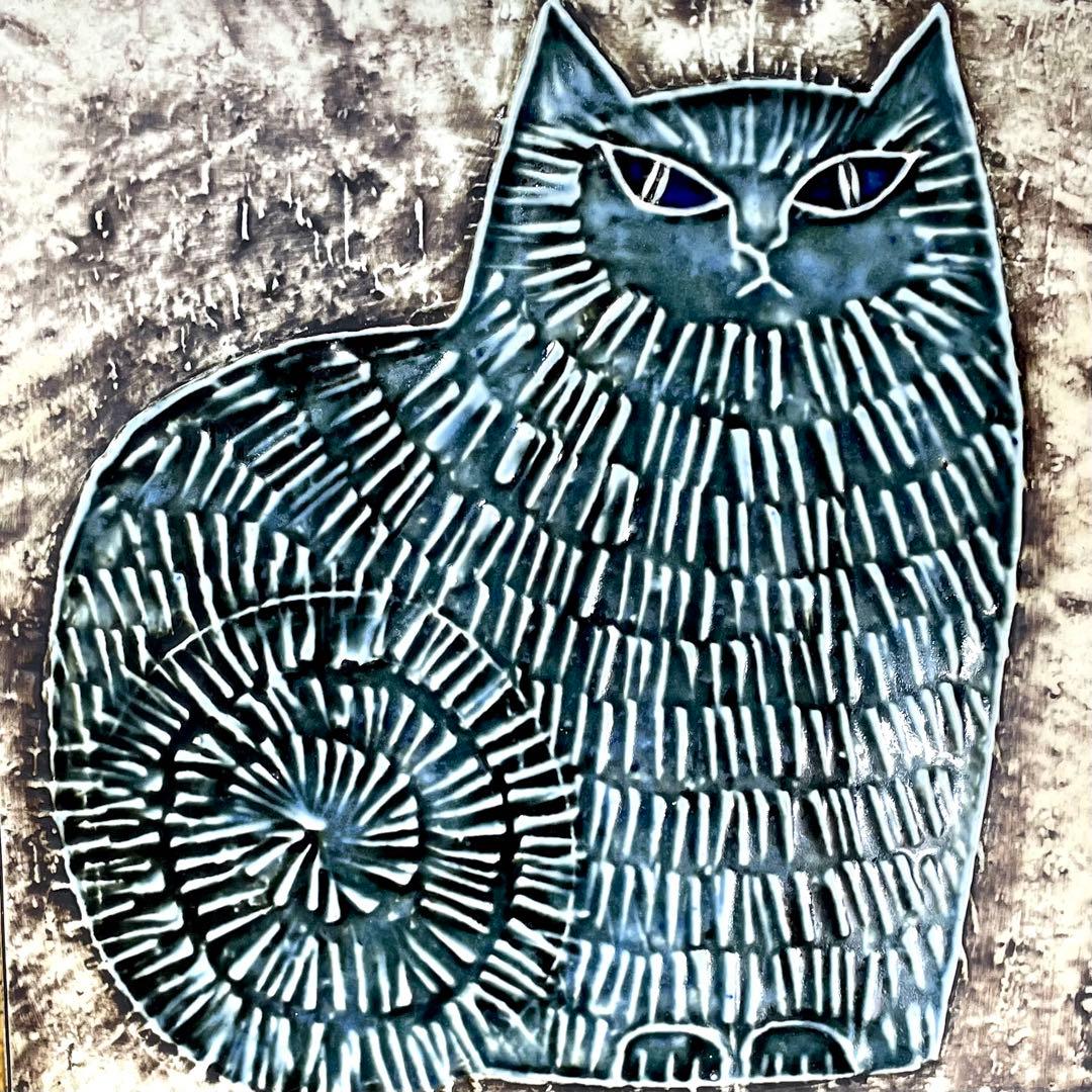 リサラーソン/UNIK/ネコ/ブルー】北欧/ビンテージ/希少/KATT/陶板